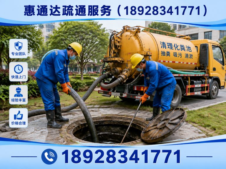 博罗县化粪池清理展示图